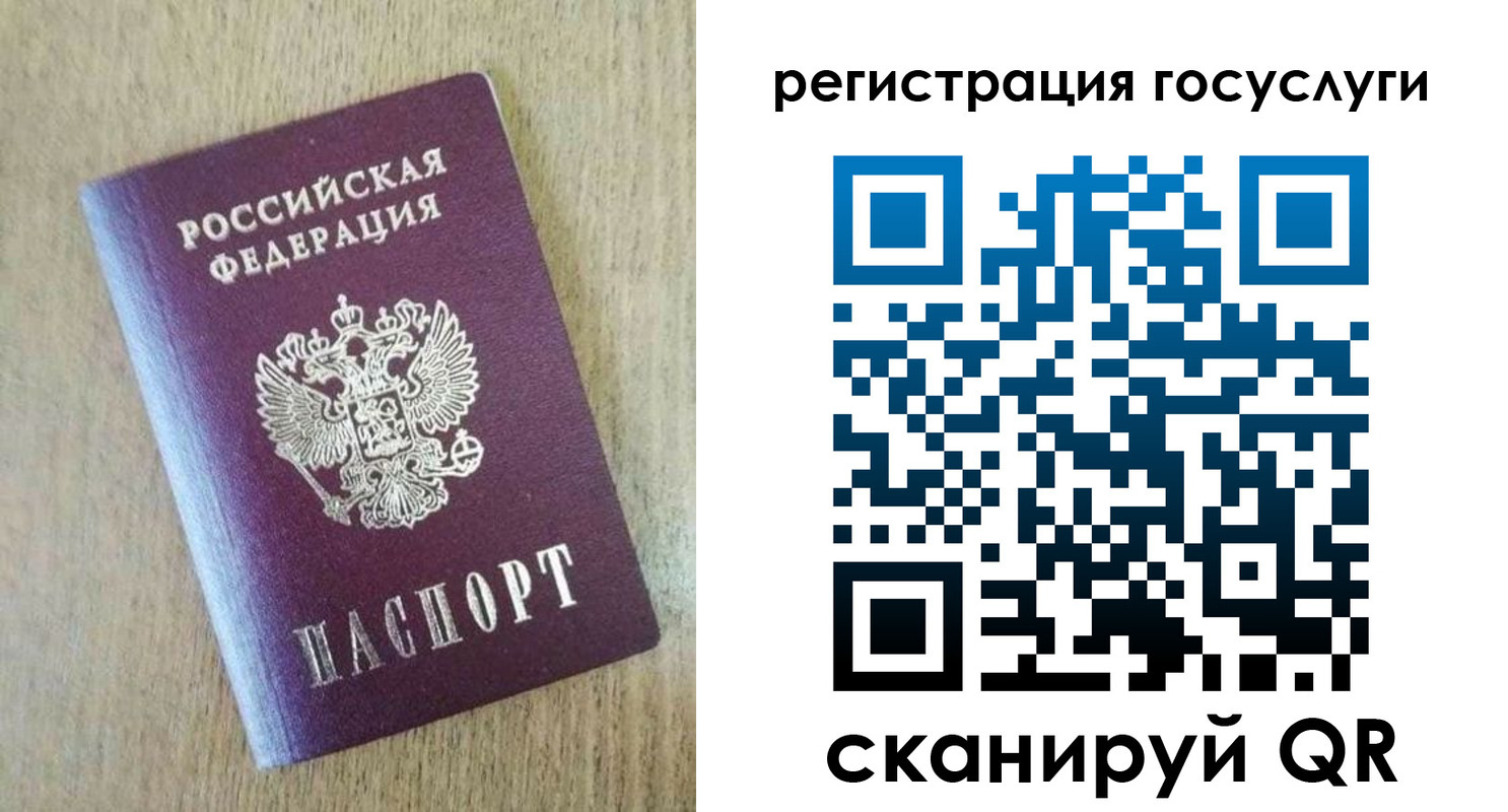 регистрация для школы в Харовске