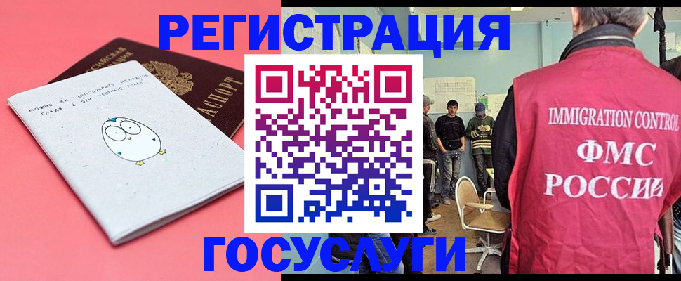 найти адрес прописки в Харовске