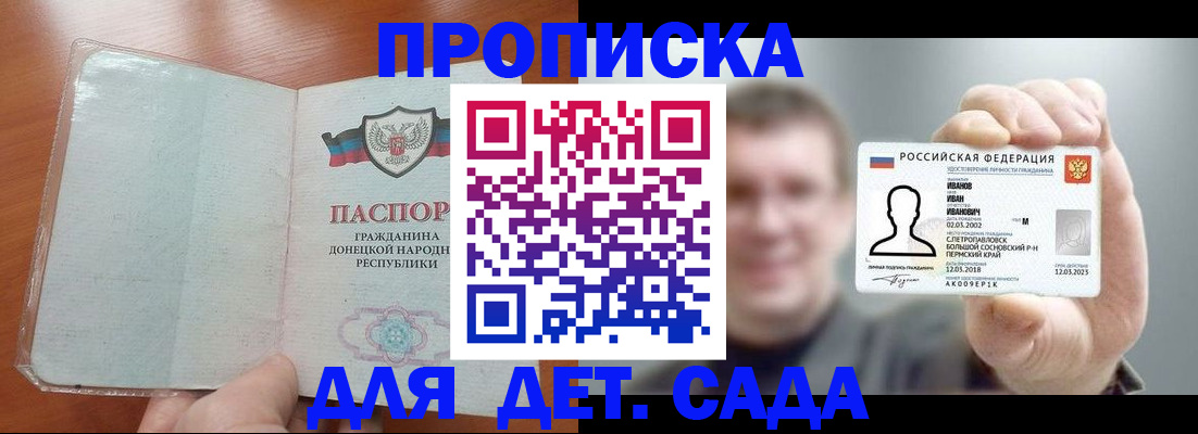 прописка иностранных граждан в Харовске