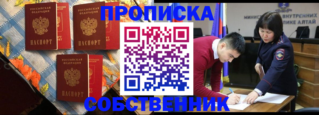 временная регистрация гарантия в Харовске